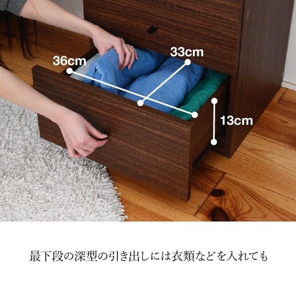 デスク 幅150 奥行40 チェスト 幅45 キャビネット 引き出し 収納 木製