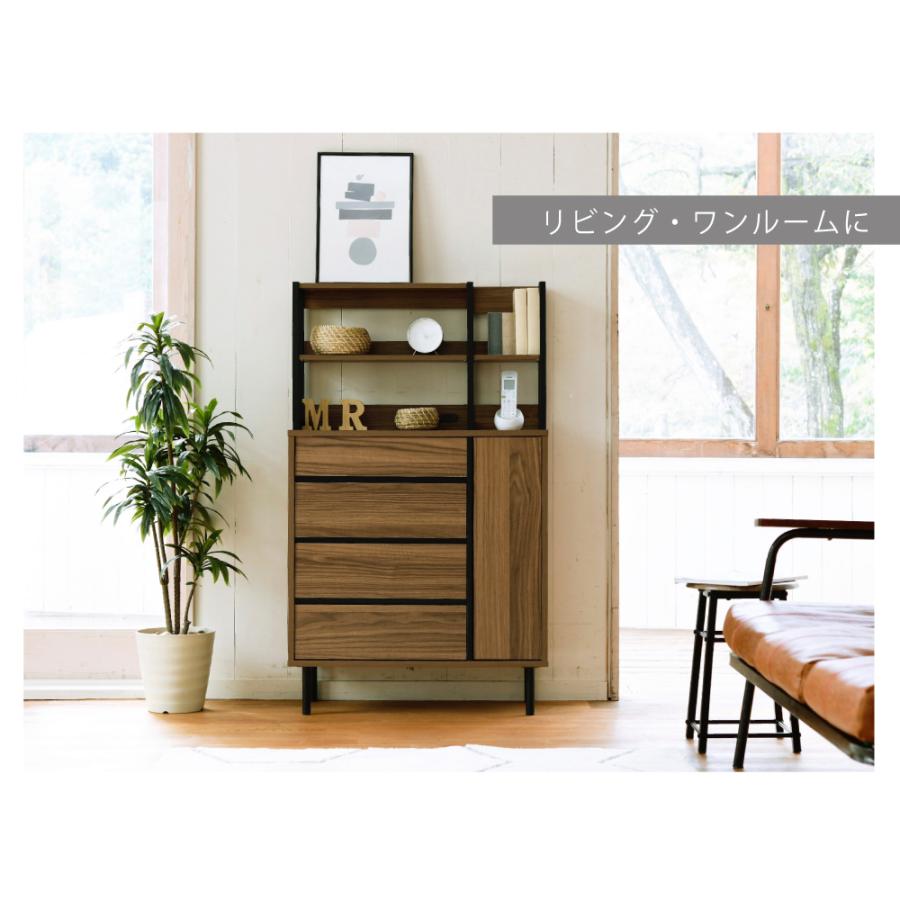 ワイド チェスト ラック リビングボード ハイタイプ おしゃれ