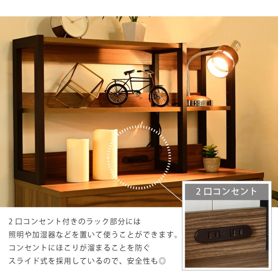 ワイド チェスト ラック リビングボード ハイタイプ おしゃれ