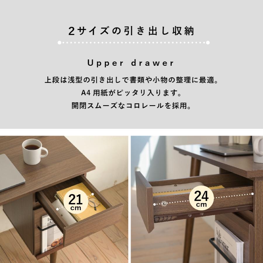 パソコンデスク おしゃれ 机 94cm 省スペース コンパクト 収納 デスク