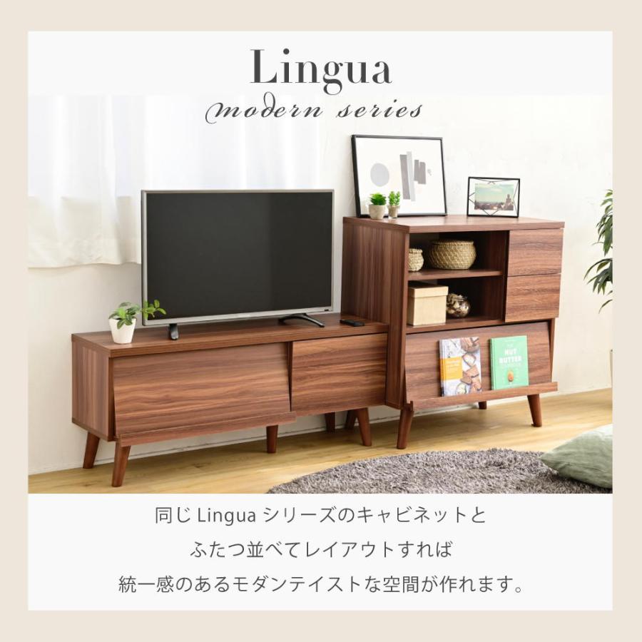 テレビ台 テレビボード 105 サイドボード 40型 フラップ扉