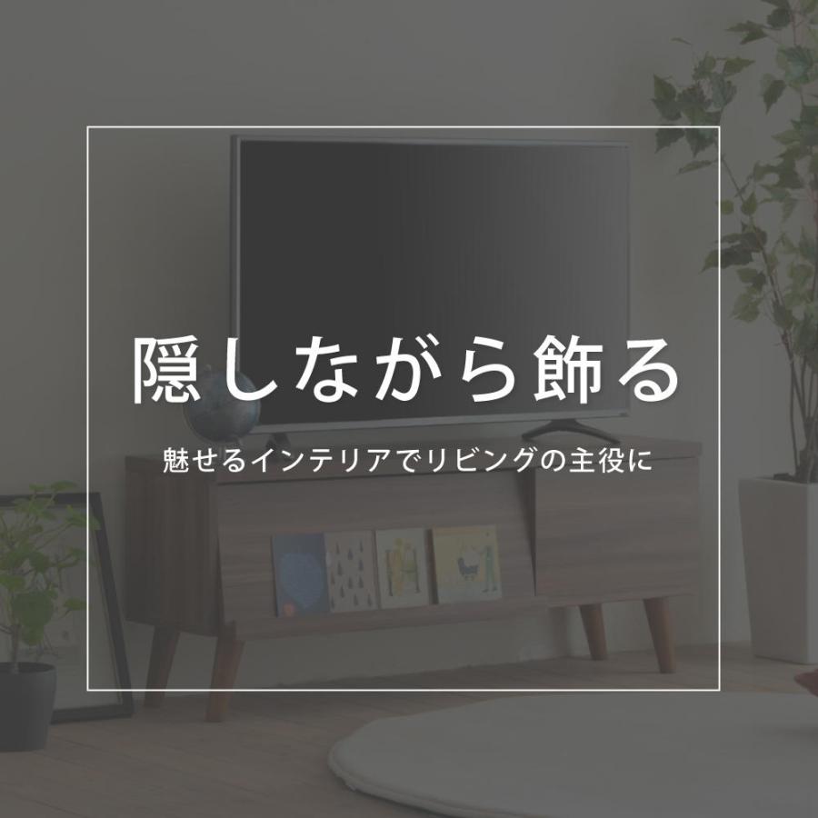 テレビ台 テレビボード 105 サイドボード 40型 フラップ扉