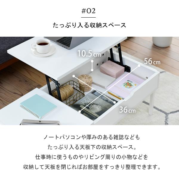 リビングテーブル 昇降式 テーブル リフティングテーブル 収納 幅94.5