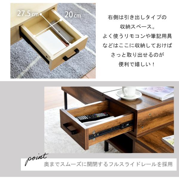 リビングテーブル 昇降式 テーブル リフティングテーブル 収納 幅94.5