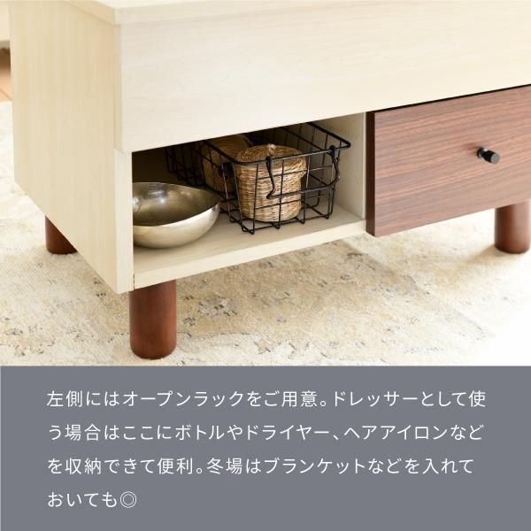 リビングテーブル 昇降式 テーブル リフティングテーブル 収納 幅65