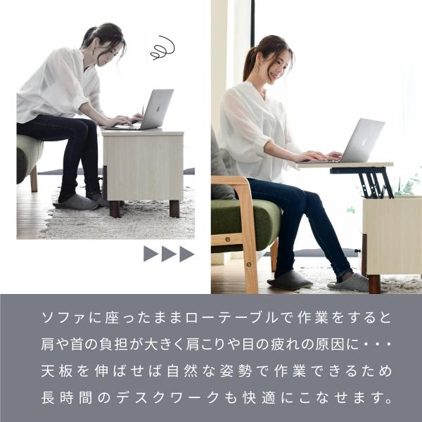リビングテーブル 昇降式 テーブル リフティングテーブル 収納 幅65