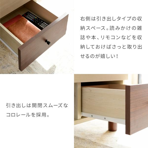リビングテーブル 昇降式 テーブル リフティングテーブル 収納 幅65