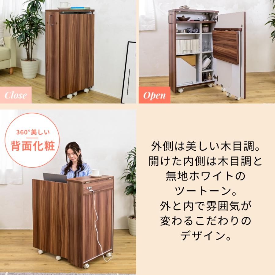 ドレッサー デスク 作業台 幅24cm コンセント 隙間収納 隙間 ドレッサー デスク 作業台 幅24cm コンセント 隙間収納 隙間