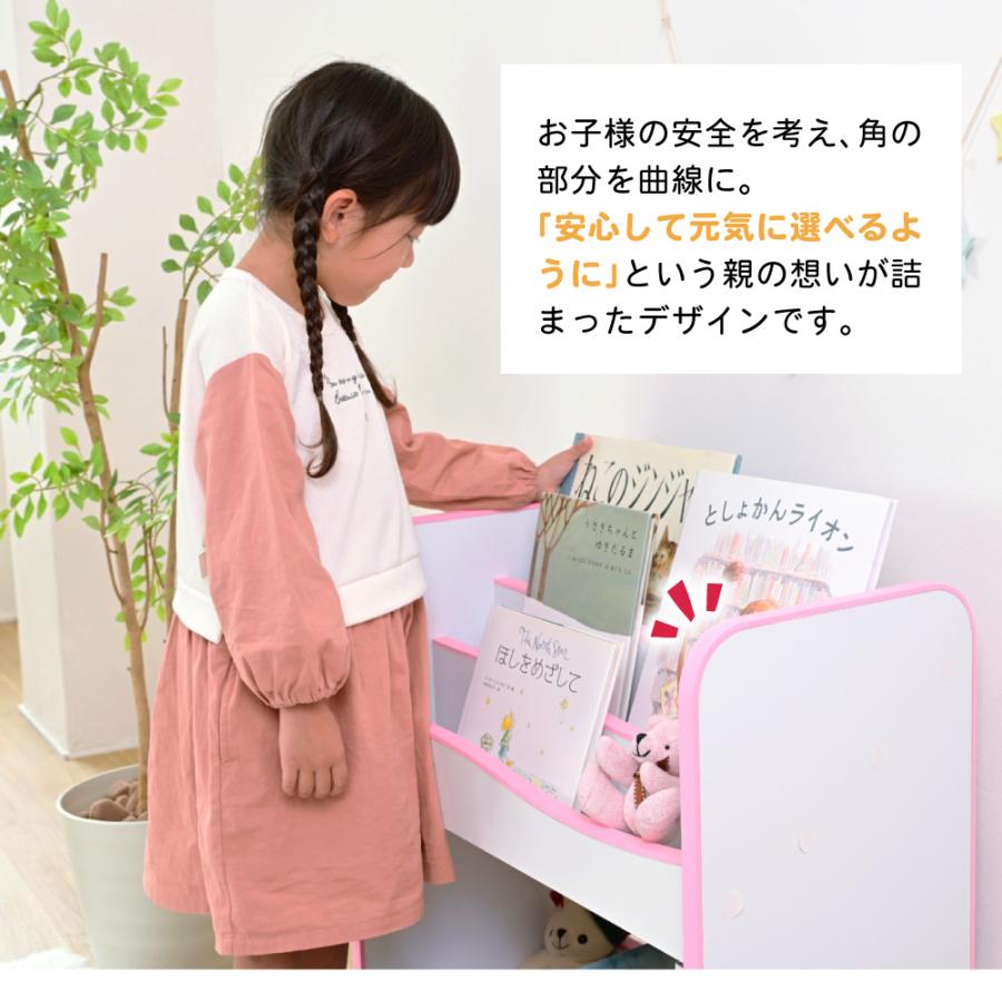 絵本ラック キッズ 子供用 子供 ジュニア 絵本 収納 本棚 棚 ソフト