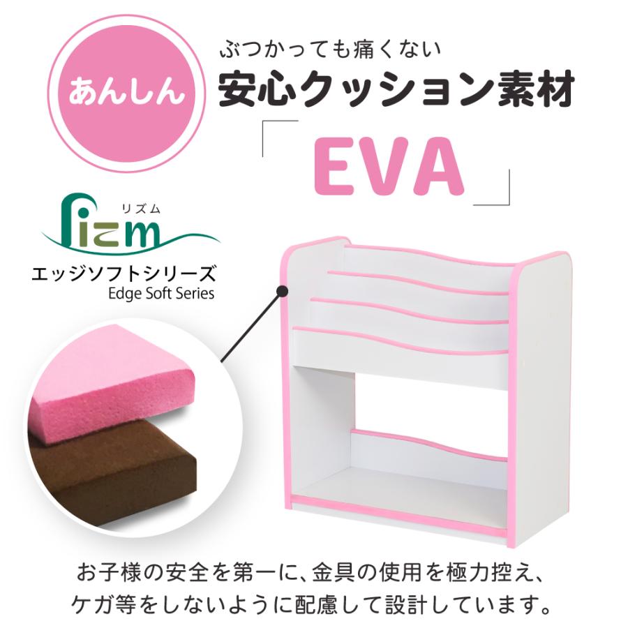 絵本ラック キッズ 子供用 子供 ジュニア 絵本 収納 本棚 棚 ソフト