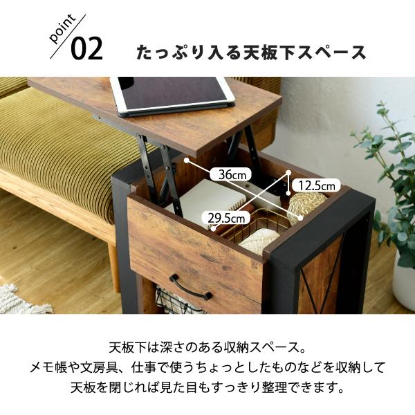サイドテーブル リフティングテーブル おしゃれ 引き出し 収納 昇降式