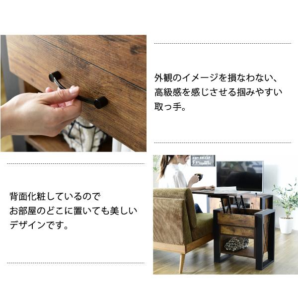 サイドテーブル リフティングテーブル おしゃれ 引き出し 収納 昇降式