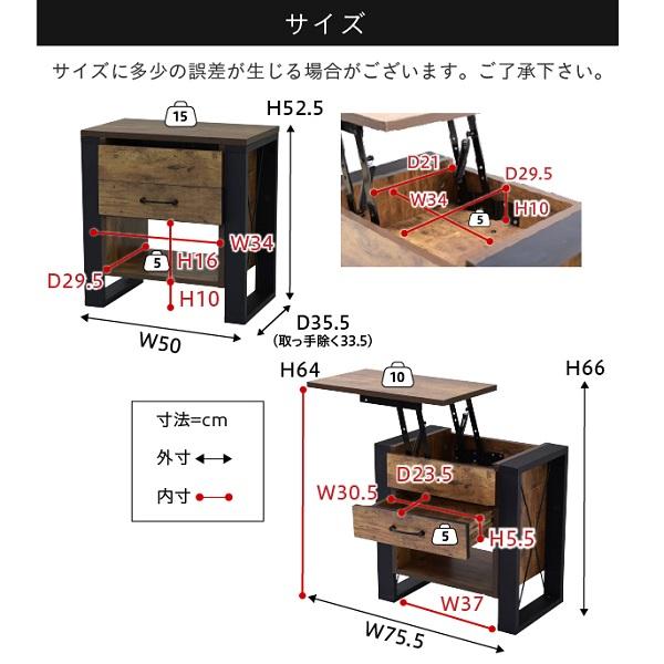 サイドテーブル リフティングテーブル おしゃれ 引き出し 収納 昇降式