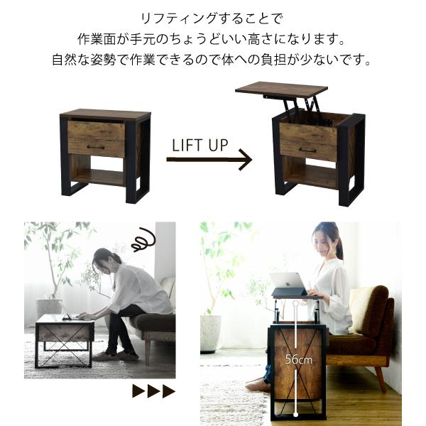 リフティングサイドテーブル サイドテーブル リフティングテーブル おしゃれ 引き出し 収納 昇降式