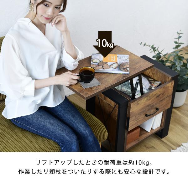 サイドテーブル リフティングテーブル おしゃれ 引き出し 収納 昇降式