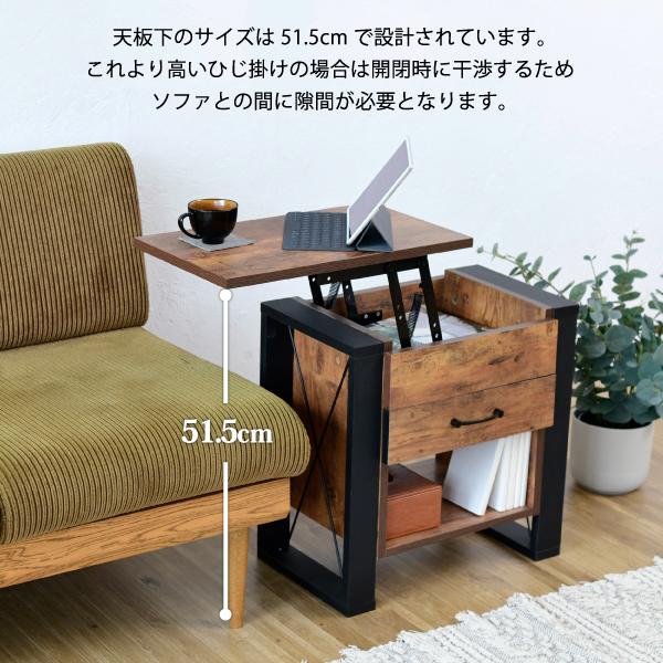 サイドテーブル リフティングテーブル おしゃれ 引き出し 収納 昇降式