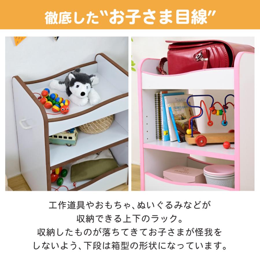 ランドセルラック キッズ 子供用 子供 ジュニア 収納 本棚 棚 収納棚