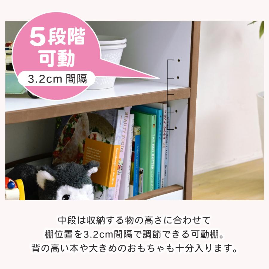 ランドセルラック キッズ 子供用 子供 ジュニア 収納 本棚 棚 収納棚