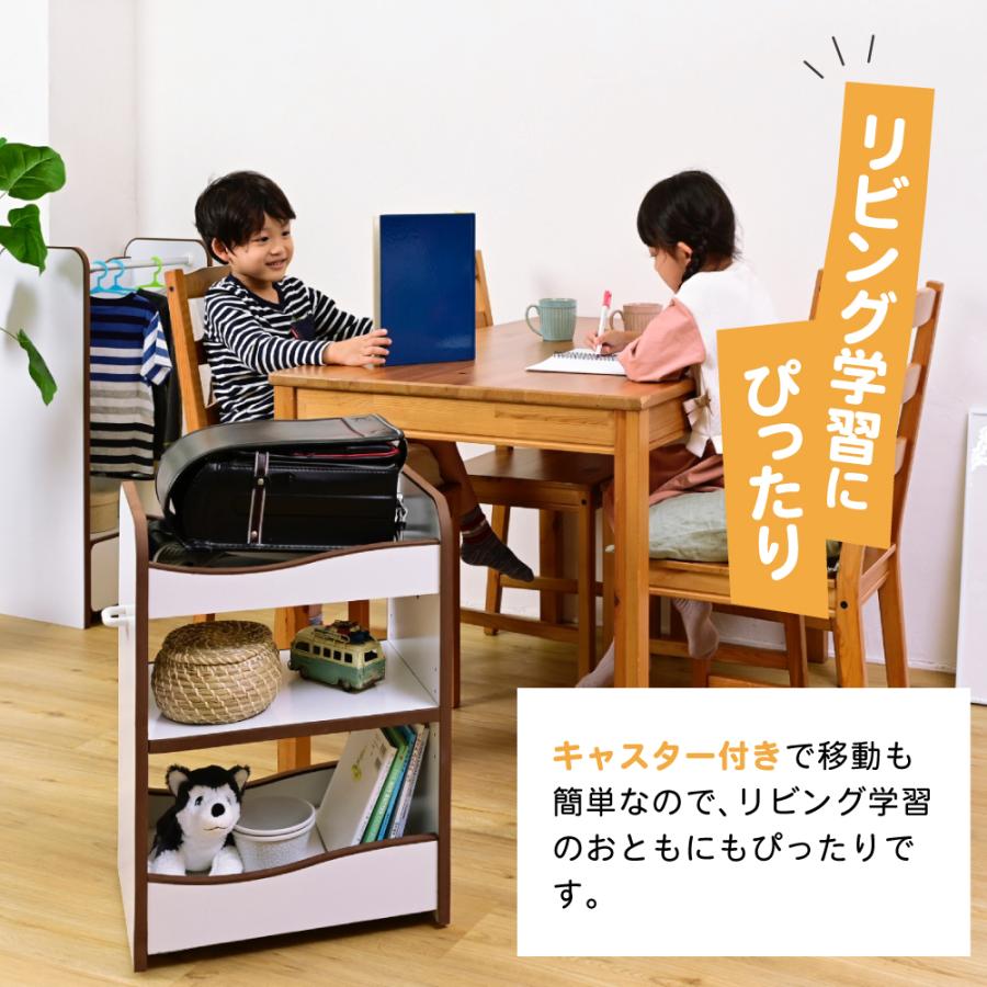 ランドセルラック キッズ 子供用 子供 ジュニア 収納 本棚 棚 収納棚