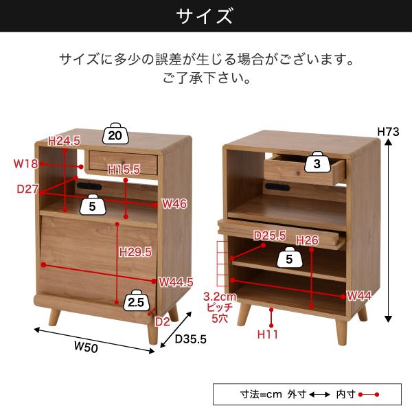 食器棚 フラップ扉 キャビネット おしゃれ 幅50 cm コンセント