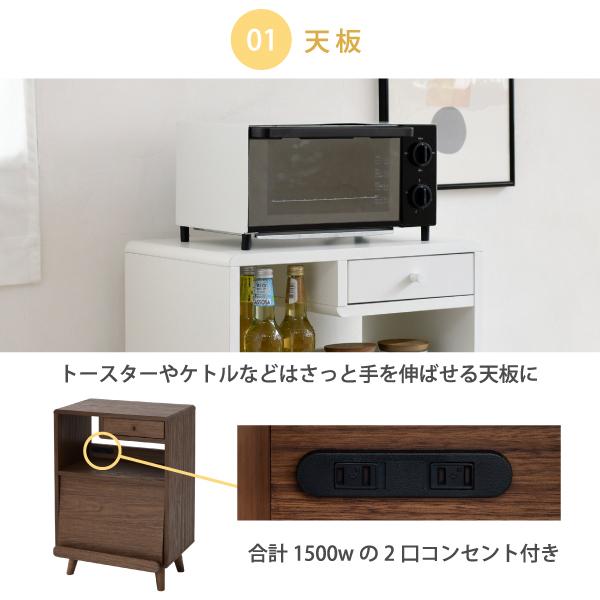 キッチン収納　北欧　フラップ付きキャビネット食器棚 楽天市場】食器棚 北欧風 キッチンボード オーク材 幅105cm