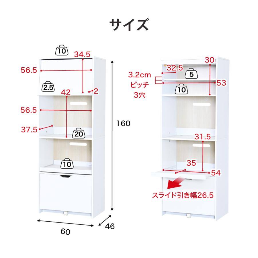 レンジ台 レンジボード 炊飯器も置ける コンセント付き ハイタイプ LOWYA(ロウヤ) レンジ台 レンジボード 炊飯器も置ける コンセント付き