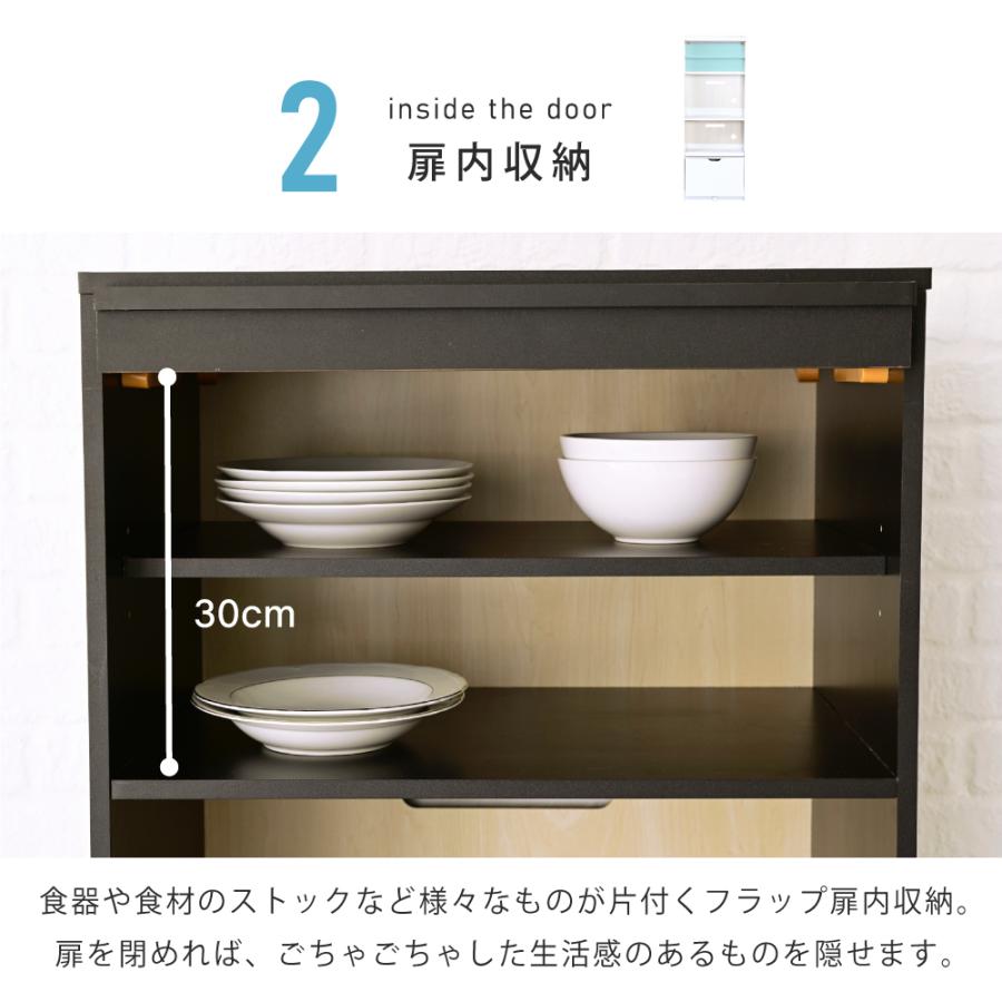 レンジ台 家電ラック 食器棚 炊飯器 ラック スライド 棚 コンセント