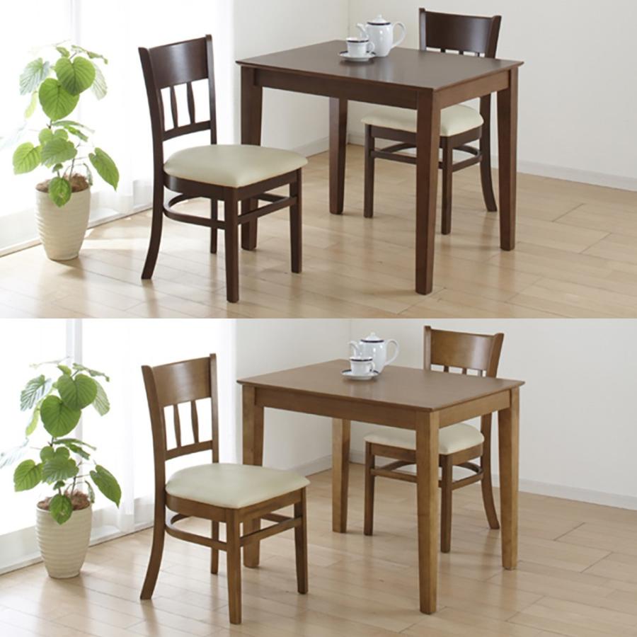 コストコ　ダイニングチェアー　2脚　木製　完成品　★直接取引限定★ コストコ ダイニングチェアー 2脚 木製 完成品 ☆直接取引限定