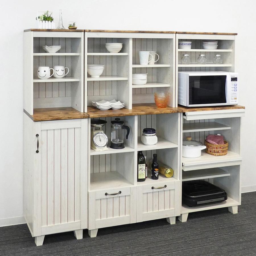 キャビネット フラップキャビネット 食器棚 収納 キッチン リビング