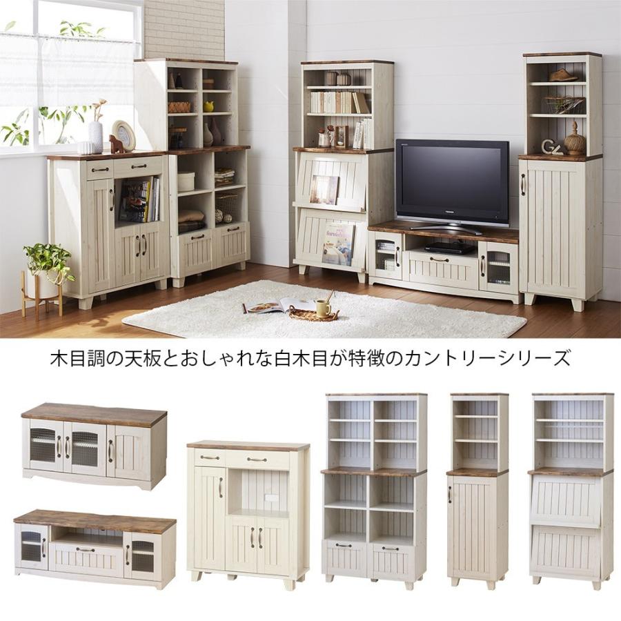 オープンキャビネット 食器棚 食器 収納 リビング カントリー 飾り棚