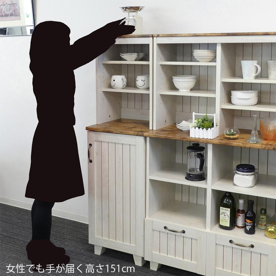 オープンキャビネット 食器棚 食器 収納 リビング カントリー 飾り棚 