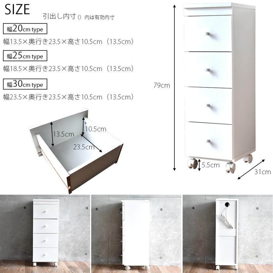 隙間収納 20cm 25cm 30cm キッチン 洗面所 ランドリー 隙間収納 20cm 25cm 30cm キッチン 洗面所 ランドリー