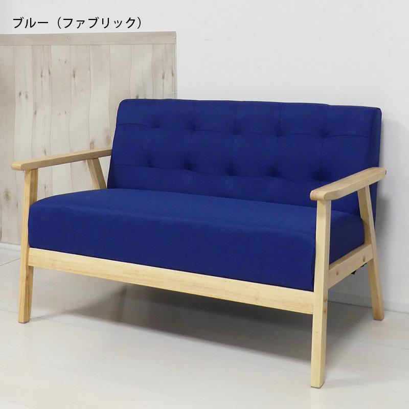 ソファ 2人がけ 2人掛け おしゃれ ファブリック 北欧 モダン 天然木
