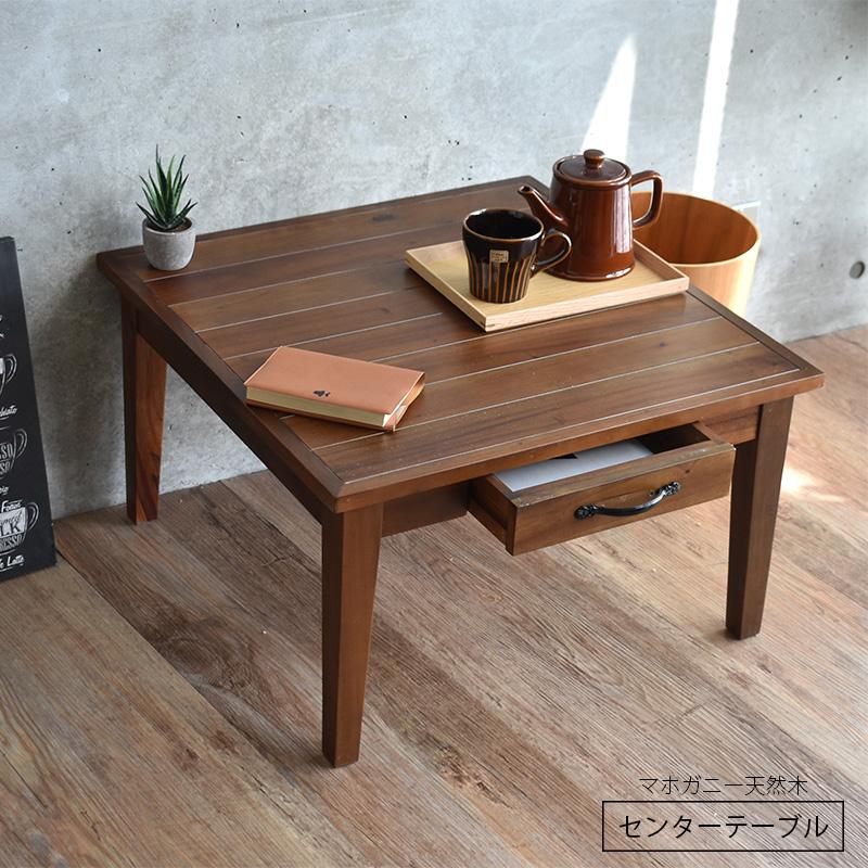 センターテーブル おしゃれ リビングテーブル 60 cm 引出し 正方形