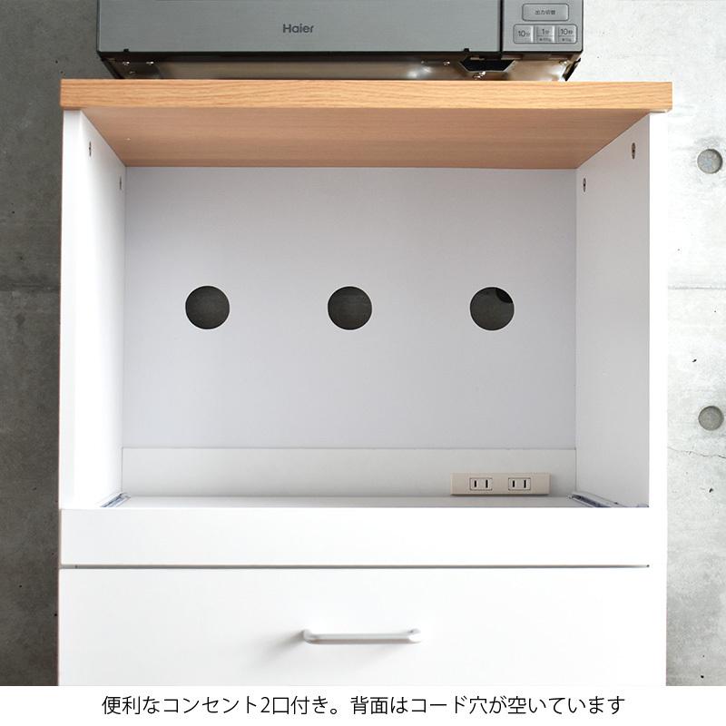 レンジ台 おしゃれ ロータイプ 高さ 100cm カントリー 北欧 コンセント
