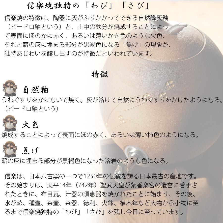 傘立て 傘たて 信楽焼 和風 日本製 新築祝い 引越し祝い ギフト 開店