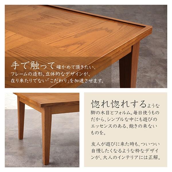 こたつ テーブル 長方形 おしゃれ 天然木 アッシュ 材 幅105cm 市松