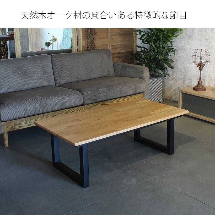 こたつ テーブル 長方形 おしゃれ 天然木 オーク 材 集成 無垢 幅110cm