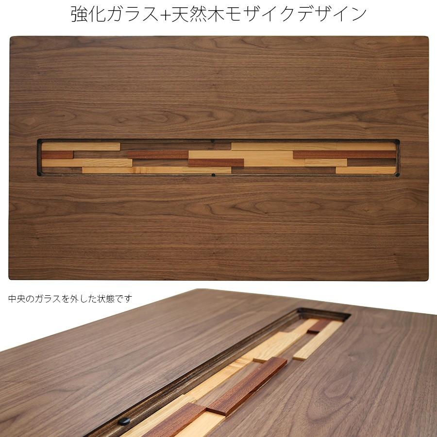 こたつ テーブル 長方形 おしゃれ 天然木 ウォールナット材 強化ガラス