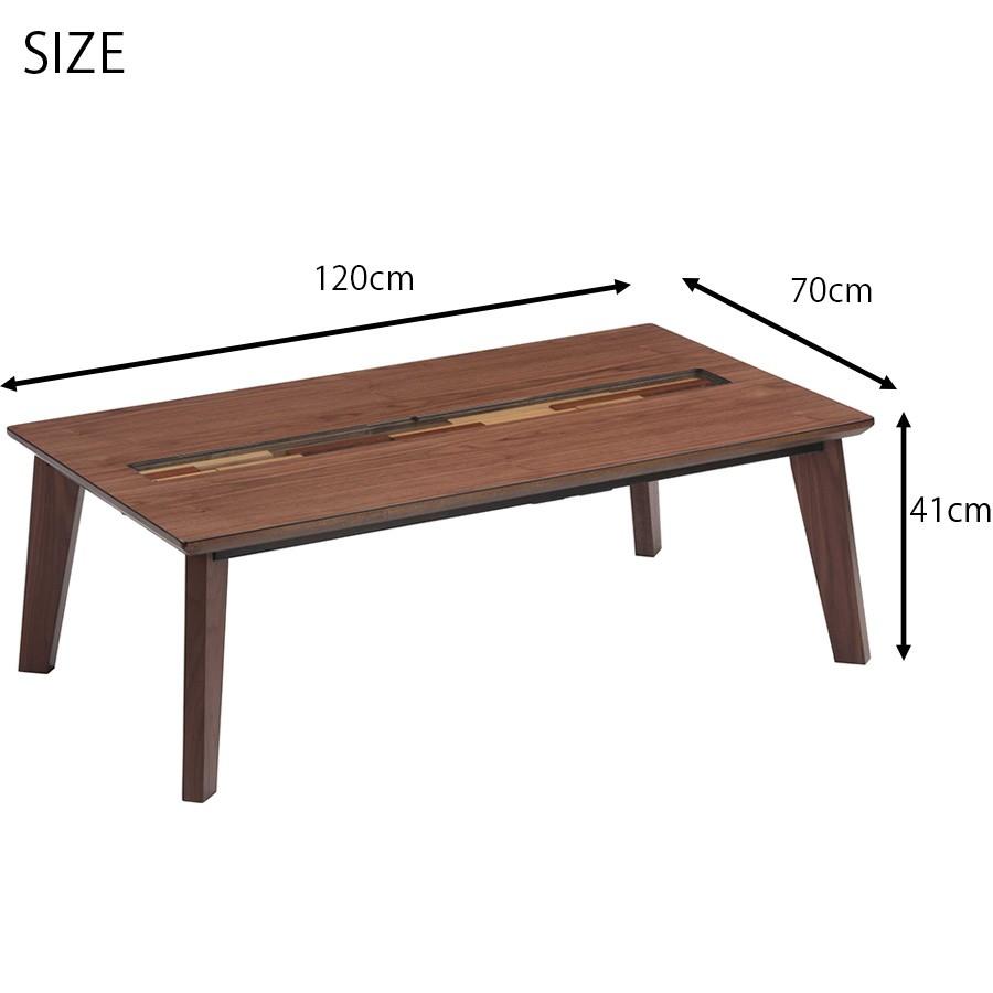 こたつ テーブル 長方形 おしゃれ 天然木 ウォールナット材 強化ガラス テーブル 120cm 二重天板 北欧 ブラウン モダン シンプル UV塗装 ハロゲン｜sancota｜05