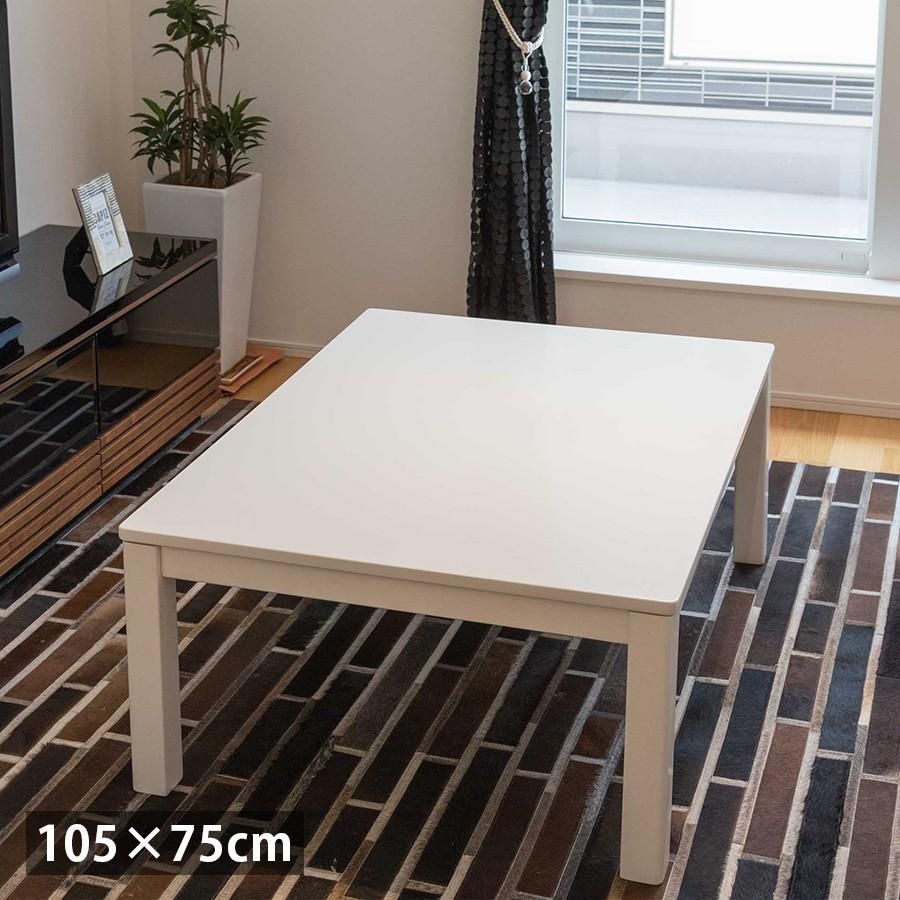 こたつ テーブル 長方形 おしゃれ 105cm ホワイト 白 シンプル ウレタン塗装 石英管 白家具 フェミニン Kry 037q Sancota Interior 通販 Yahoo ショッピング