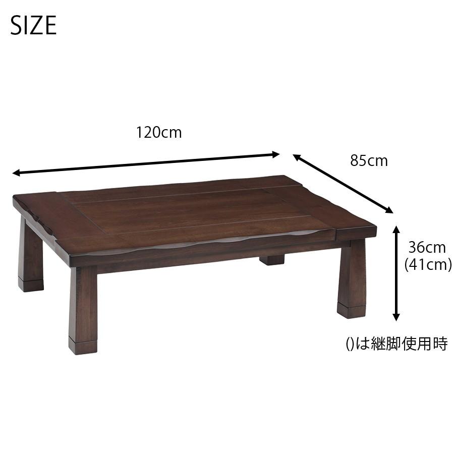 中古 家具調こたつ 丸テーブル おおたけ EK-YM807 2017年製 コタツテーブル