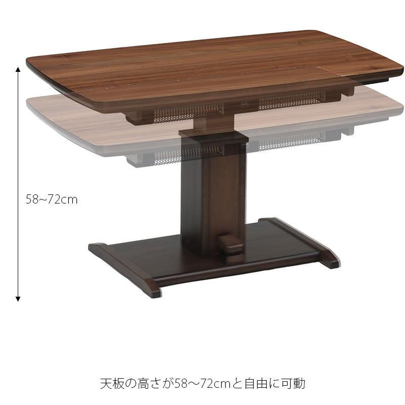 昇降式布団レスヒーターこたつ 昇降式 ダイニングコタツテーブル ゼニス(布団レスタイプ) (樹種オーク