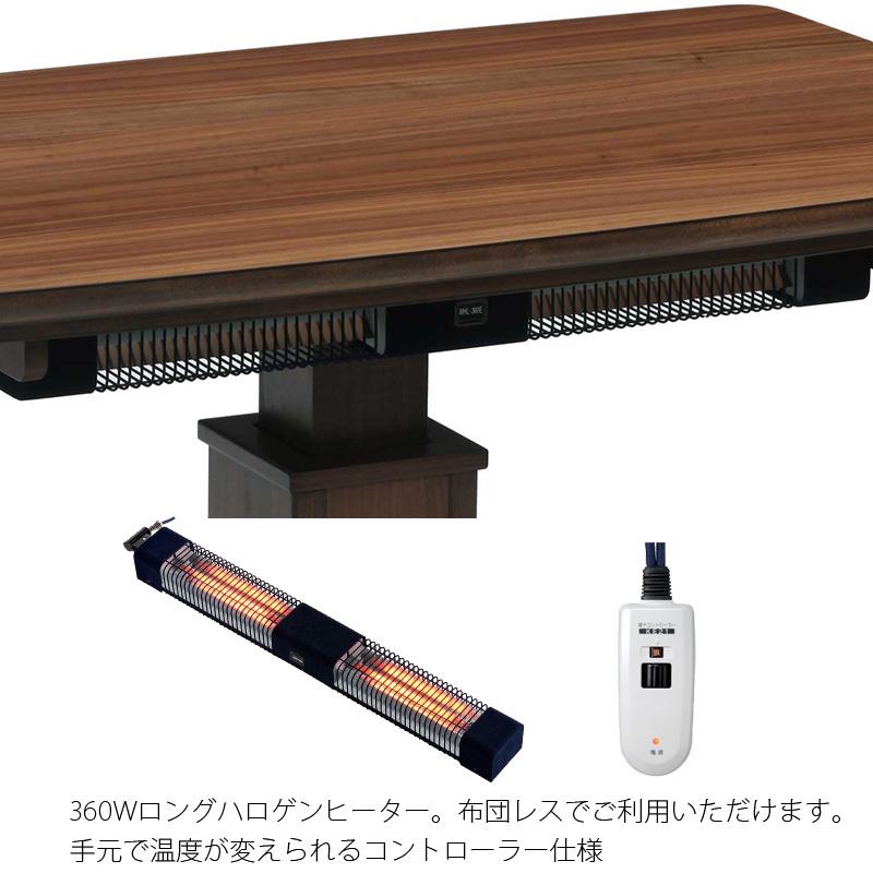 布団レス 昇降式 こたつ テーブル リフティングテーブル フントンレス