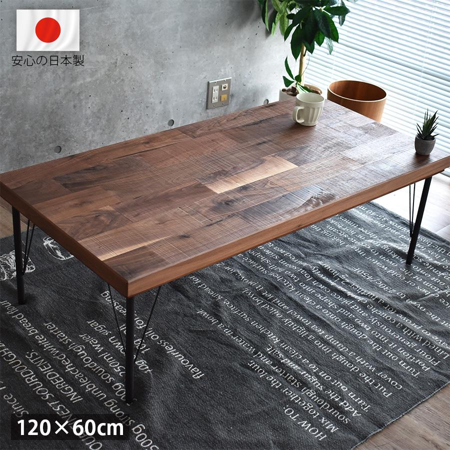 こたつテーブル 長方形 おしゃれ 120 cm フラットヒーター 高級 こたつテーブル 長方形 おしゃれ 120 cm フラットヒーター 高級