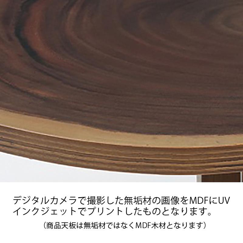 こたつ テーブル 年輪 F輪切り モンキーポッド 転写 プリント 丸型
