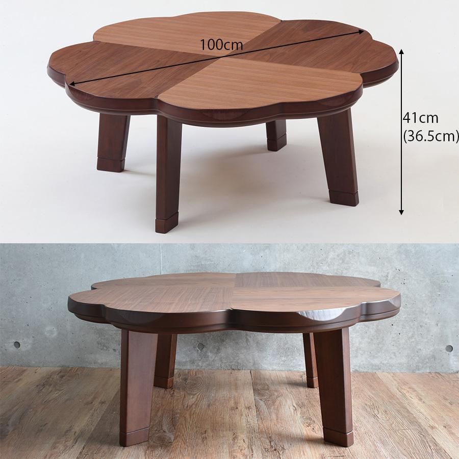 こたつ テーブル 丸型 円形おしゃれ 100 cm 高級 国産 北欧 和モダン 