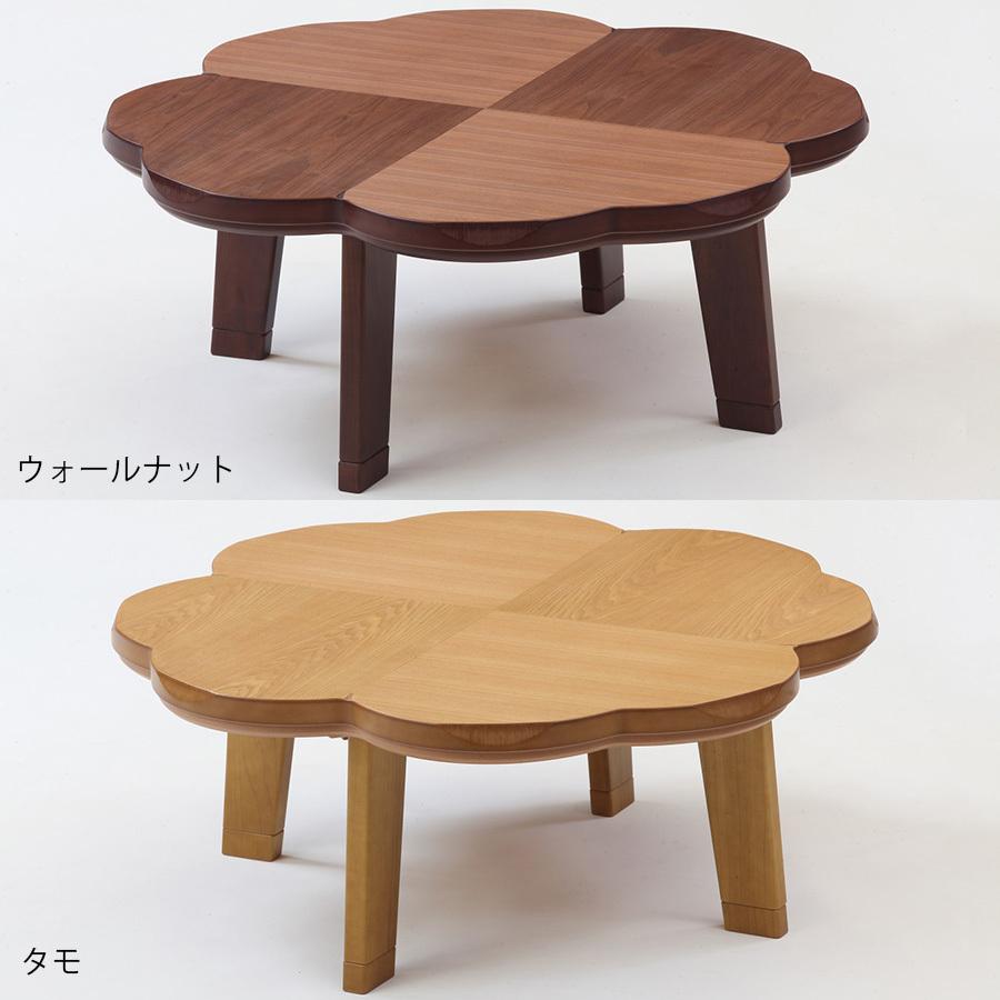 こたつ テーブル 丸型 円形おしゃれ 100 cm 高級 国産 北欧 和モダン 