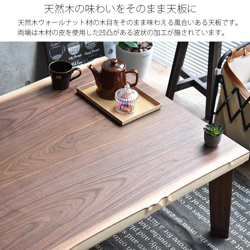 こたつ テーブル 120 コタツ ウォールナット 日本製 おしゃれ 継 こたつ テーブル 120 コタツ ウォールナット 日本製 おしゃれ 継