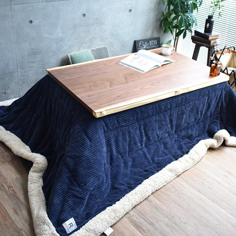 こたつ テーブル 150 コタツ ウォールナット 日本製 おしゃれ 継 こたつ テーブル 150 コタツ ウォールナット 日本製 おしゃれ 継